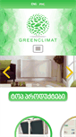 Mobile Screenshot of greenclimat.com