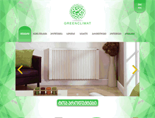 Tablet Screenshot of greenclimat.com